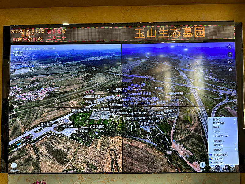 玉山墓园环境